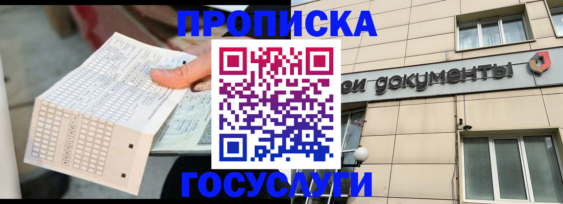 миграционный учет в Кулебаки