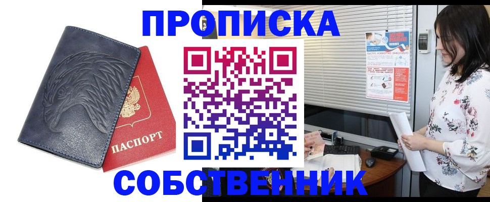 регистрация для дет. сада в Кулебаки