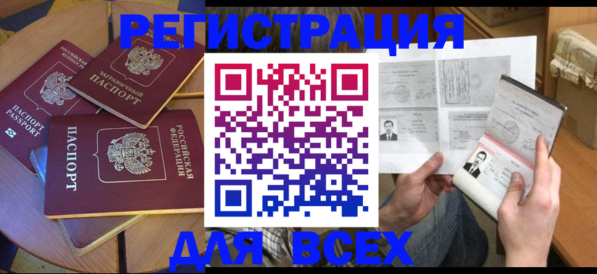 найти адрес прописки в Кулебаки