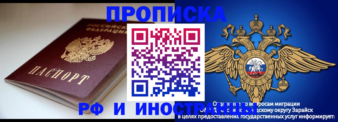 регистрация для школы в Кулебаки